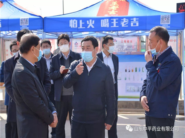 市委書記王安德同志深入中國(guó)（平邑）金銀花健康產(chǎn)業(yè)園調(diào)研項(xiàng)目建設(shè)情況