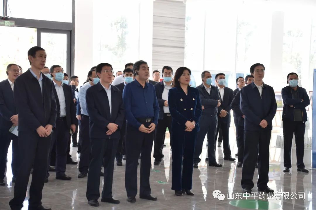 市行行長平邑行暨金融助力傳統產業轉型升級 ——蒞臨山東中平藥業有限公司調研